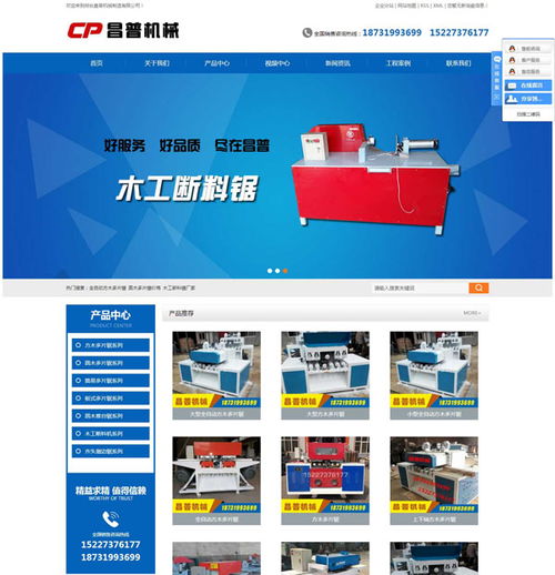 技術驅動，精準觸達 易暢科技在山西市場的網絡推廣實踐與策略解析