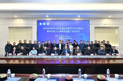技術送基層，賦能新影像——陜西省醫促會放射專委會城固站活動暨適宜技術推廣培訓會圓滿落幕