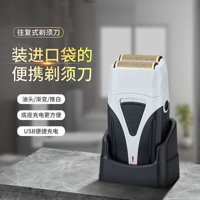 剃須刀選購指南 半自動(dòng)與全自動(dòng)品牌推薦及個(gè)人護(hù)理電器淺談